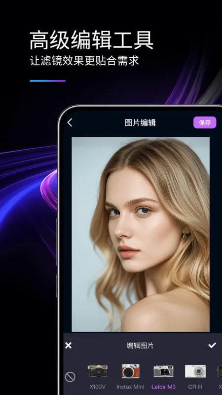 MIX�˾�����(רҵ��ͼ����)v1.0.1 �ٷ������ͼ1