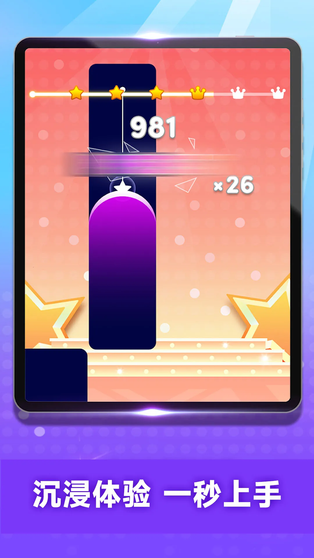 ���ٿ����2025�ٷ����°汾v300.1.0 �ٷ������ͼ0