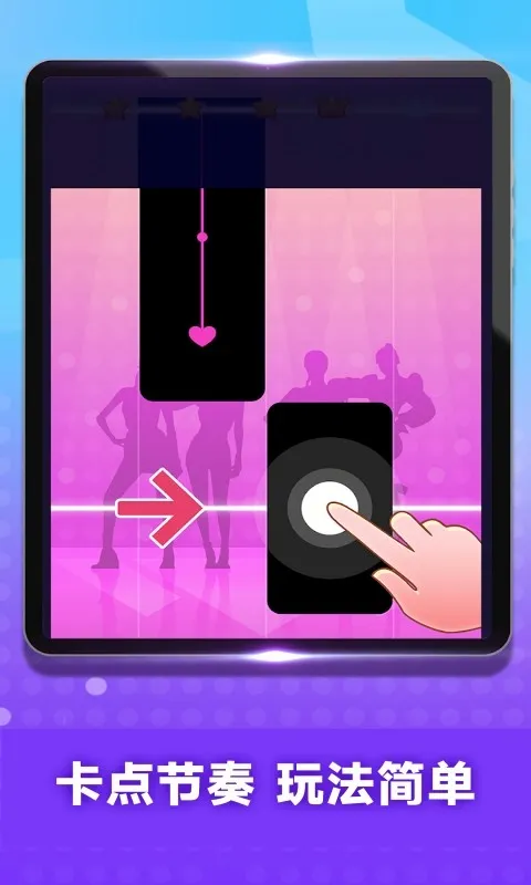 ���ٿ����2025�ٷ����°汾v300.1.0 �ٷ������ͼ3