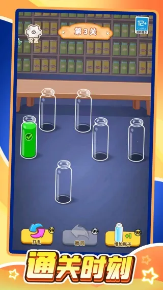 ˮ��������2025�ٷ�����v1.0.1 �ֻ����ͼ1