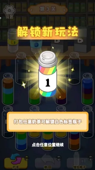 ˮ��������2025�ٷ�����v1.0.1 �ֻ����ͼ0