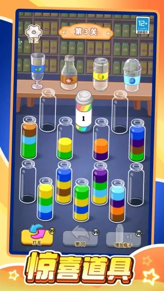 ˮ��������2025�ٷ�����v1.0.1 �ֻ����ͼ2