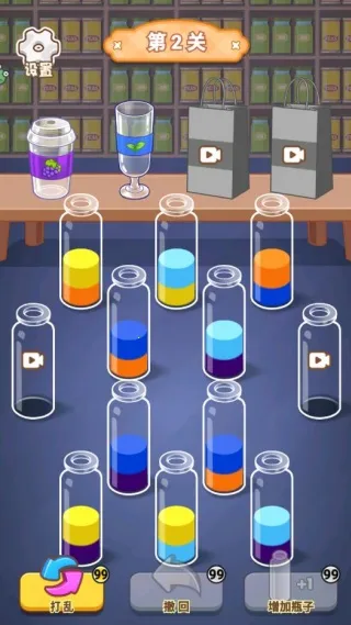 水杯排排乐2025官方正版 水杯排排乐2025官方正版