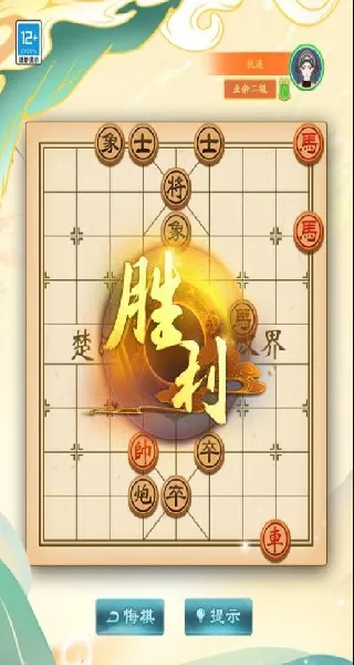 ���������2025�ٷ����°汾v1.0.1 �ٷ������ͼ1