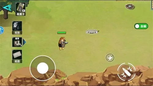 è�������ж�2025���°汾v1.0 ��׿���ͼ2