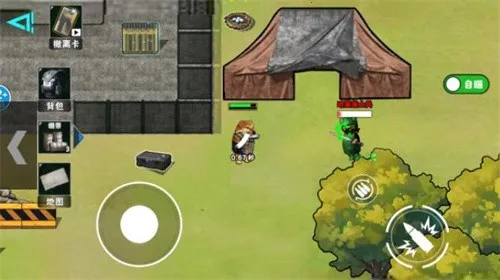 è�������ж�2025���°汾v1.0 ��׿���ͼ1