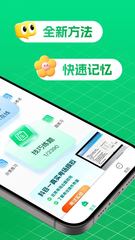 �ݿ���2025�ٷ�����v1.0.0 �ֻ����ͼ0