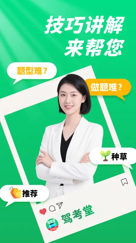 �ݿ���2025�ٷ�����v1.0.0 �ֻ����ͼ2