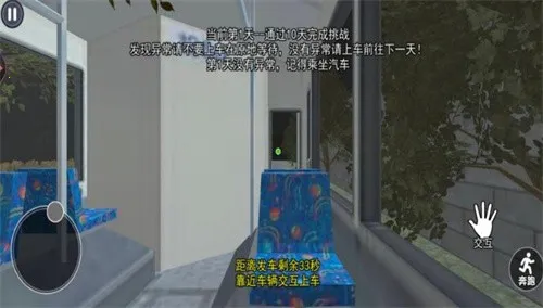 α�˹�����(α��������Ϸ)v1.0.0 �ֻ����ͼ0