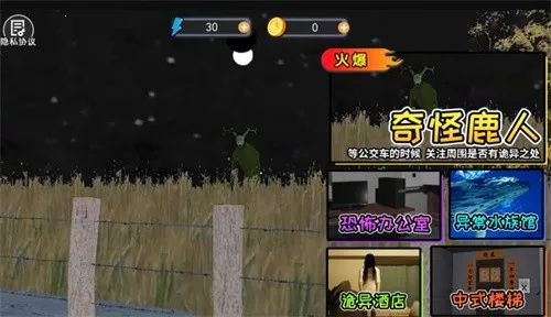 α�˹�����(α��������Ϸ)v1.0.0 �ֻ����ͼ2