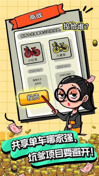 �����ط���(ˮ����Ӫ��Ϸ)v1.0.3 �ֻ����ͼ0