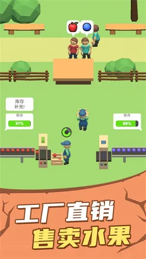 �����ط���(ˮ����Ӫ��Ϸ)v1.0.3 �ֻ����ͼ2