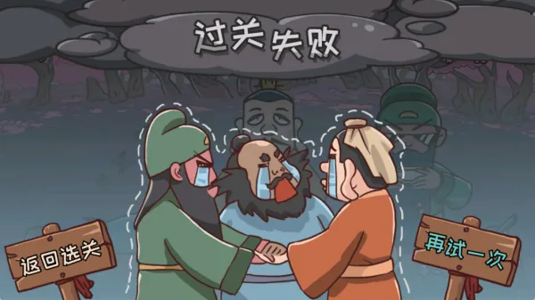 �����������(����������Ϸ)