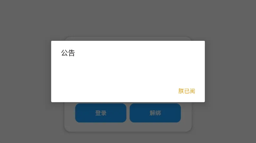 С��è2025�ٷ����°汾v50.1 �ֻ����ͼ0