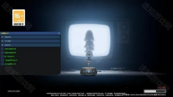 С��è2025�ٷ����°汾