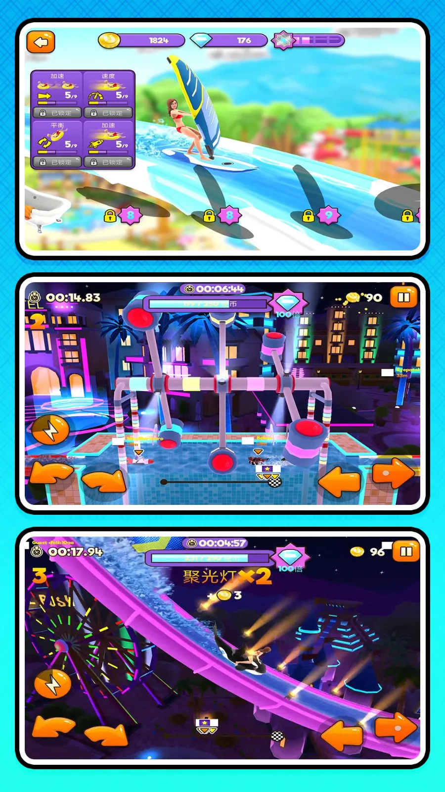 ������ǰ��(���ݾ�����Ϸ)v2.0.0 ��Ѱ��ͼ2