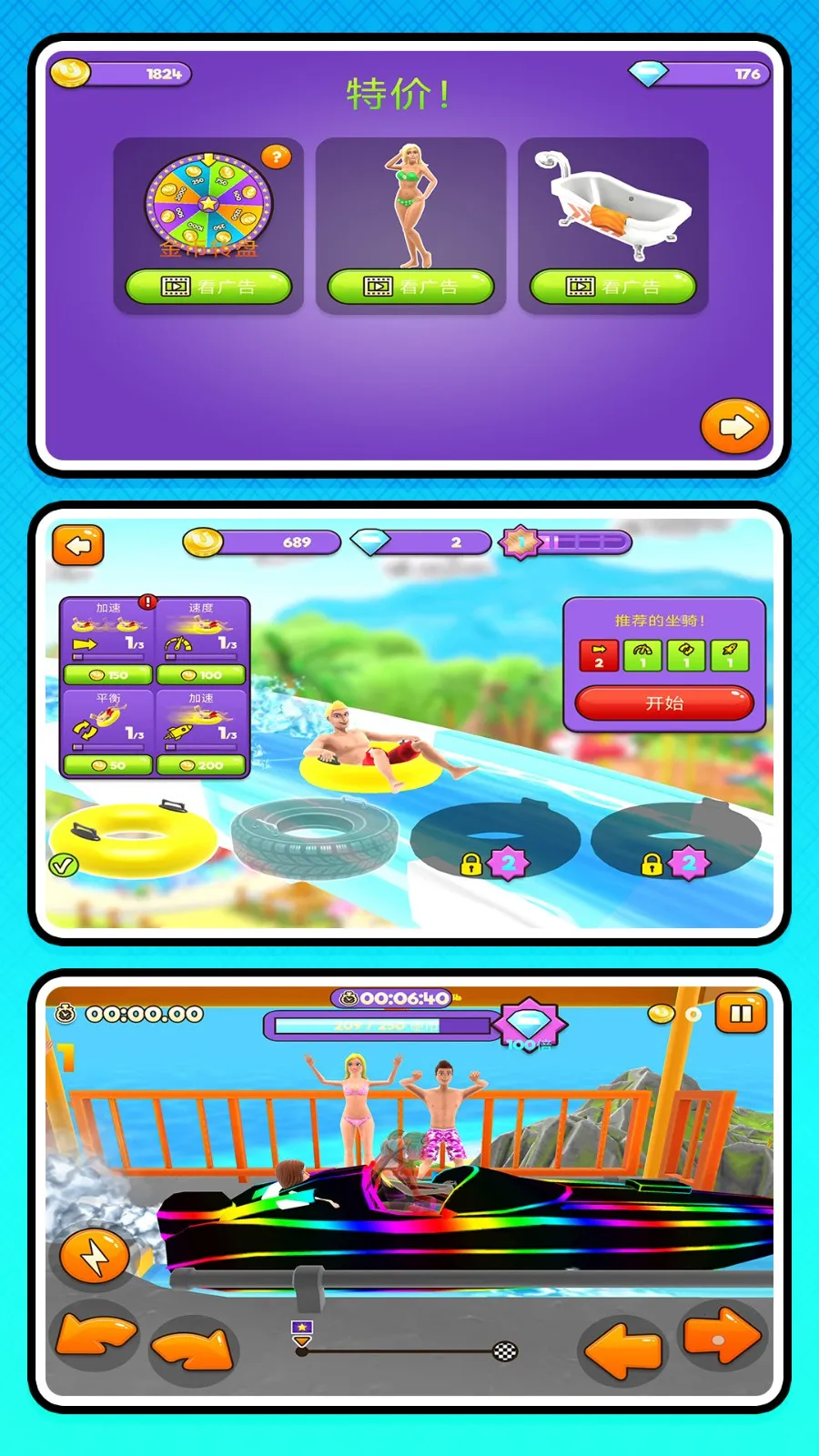 ������ǰ��(���ݾ�����Ϸ)v2.0.0 ��Ѱ��ͼ0