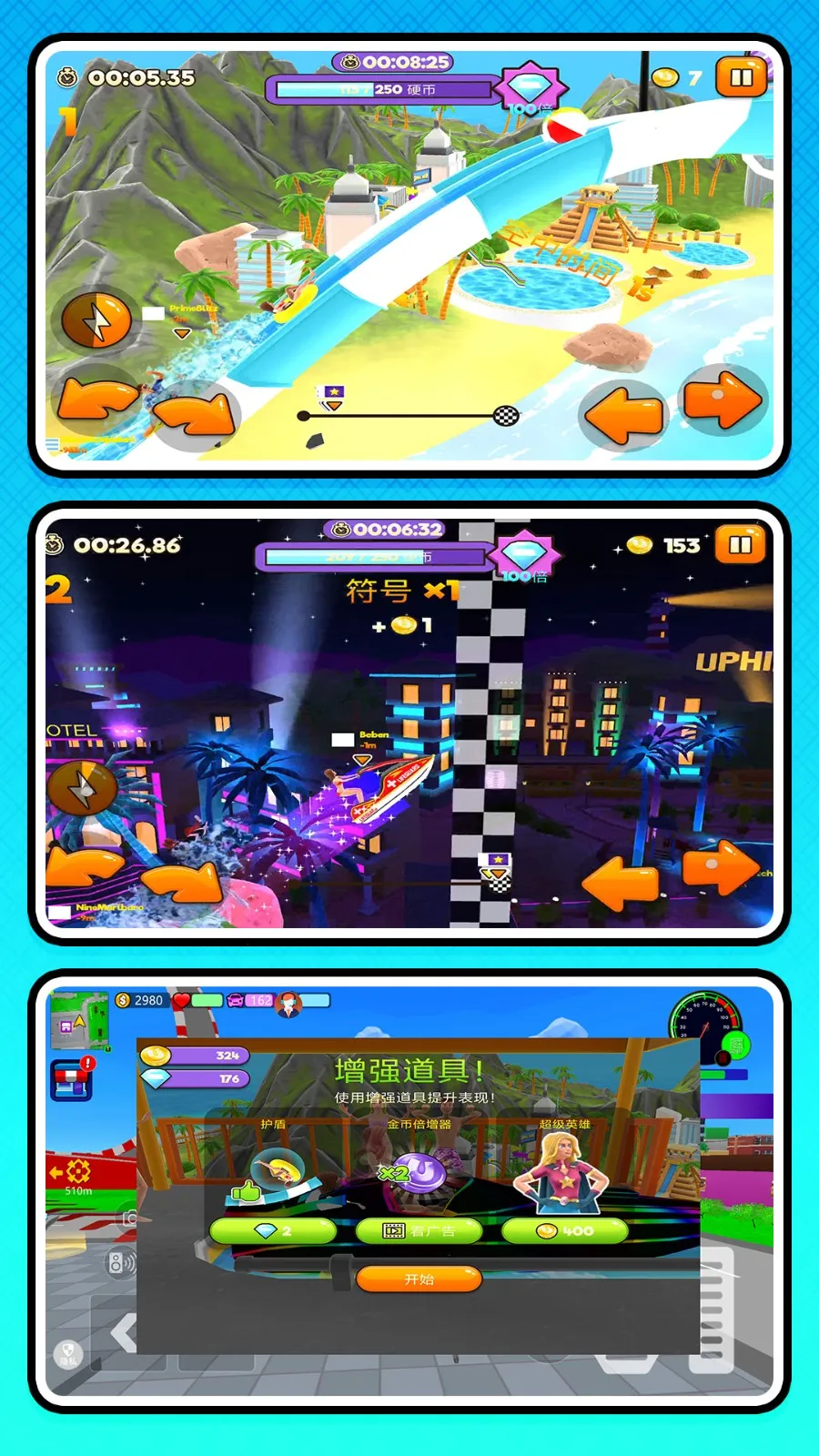 ������ǰ��(���ݾ�����Ϸ)v2.0.0 ��Ѱ��ͼ1