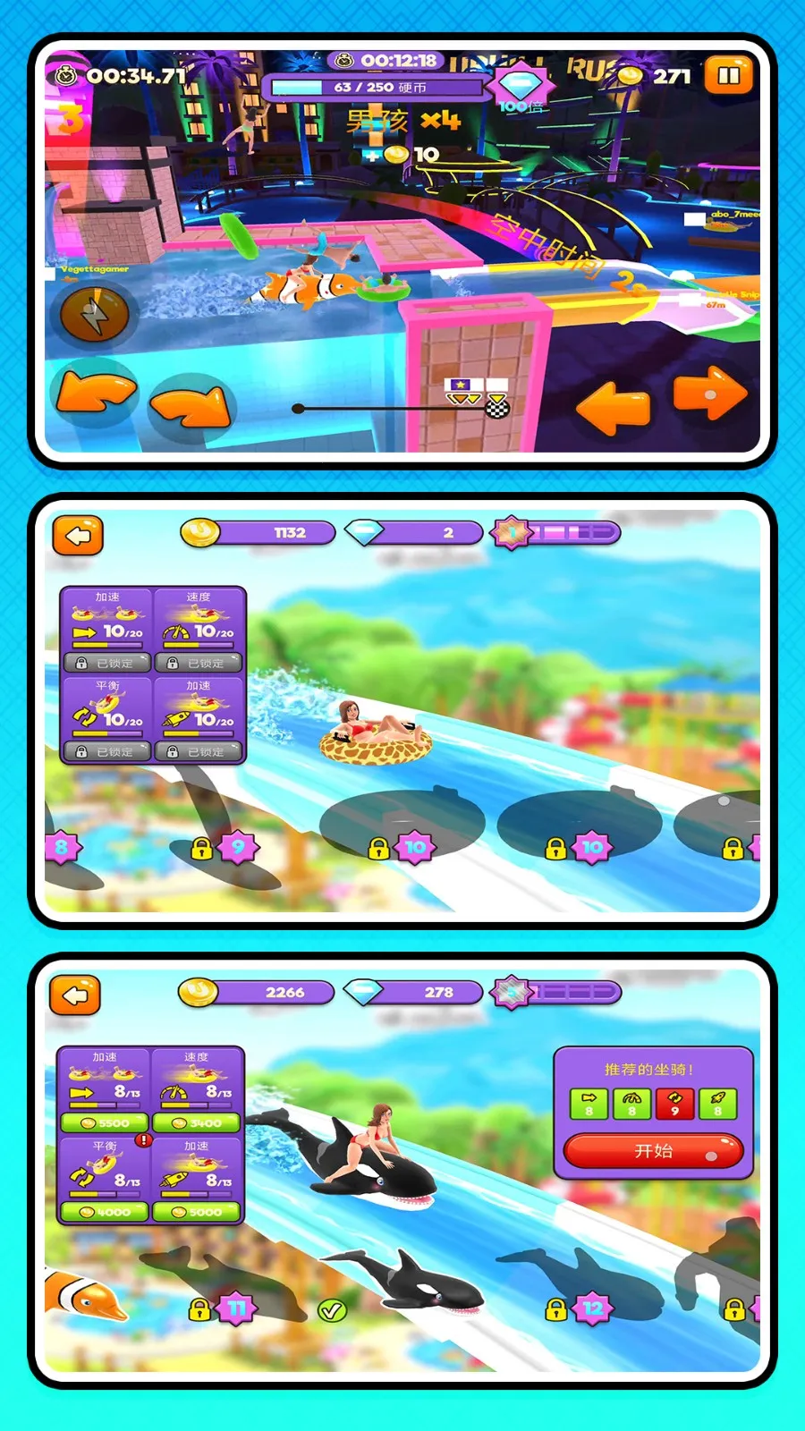 ������ǰ��(���ݾ�����Ϸ)v2.0.0 ��Ѱ��ͼ3