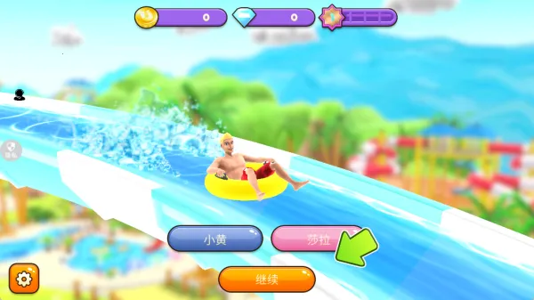 ������ǰ��(���ݾ�����Ϸ)