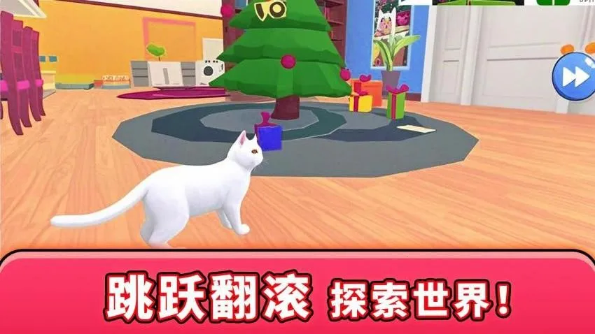 �����״�ð��(è��ð����Ϸ)v1.0.0 �ٷ������ͼ0