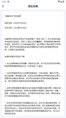 Ȥè����(��è������Ϸ)v1.0.1 �ֻ����ͼ1