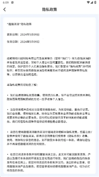 Ȥè����(��è������Ϸ)v1.0.1 �ֻ����ͼ0