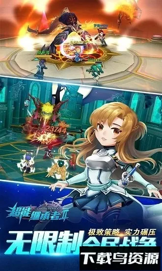 ���ܼ̳���������2025�ٷ����°汾v1.0.195 ��Ѱ��ͼ0