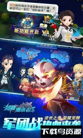 ���ܼ̳���������2025�ٷ����°汾v1.0.195 ��Ѱ��ͼ2