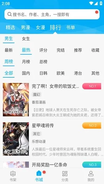 �糵����(�����ۿ�ƽ̨)v6.7.0 �ٷ������ͼ0