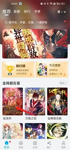 �糵����(�����ۿ�ƽ̨)