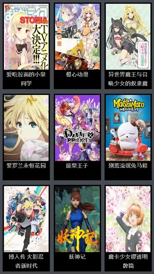 �糵����(�����ۿ�ƽ̨)v6.7.0 �ٷ������ͼ3