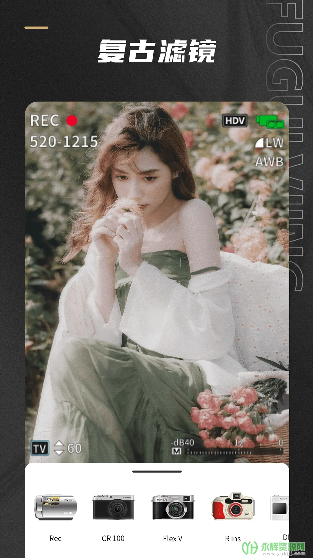 Remo�������2025���ذ�װv1.20.0 �ٷ������ͼ1