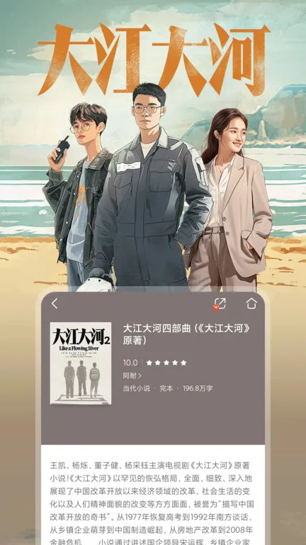 �乾�Ķ�(��Ѷ�Ԫ�Ķ�)v11.12.0 ��׿���ͼ2