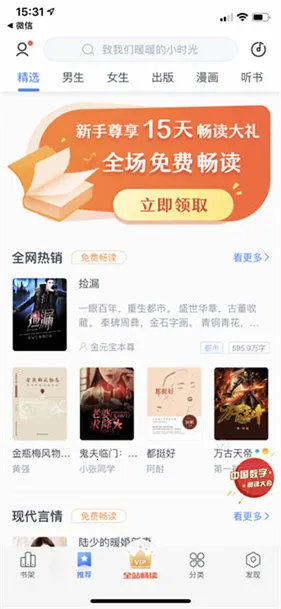 �乾�Ķ�(��Ѷ�Ԫ�Ķ�)