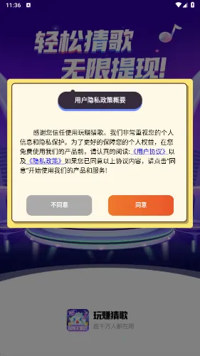 ��׬�¸�(���ֲ¸���Ϸ)v1.0.2 ��Ѱ��ͼ2