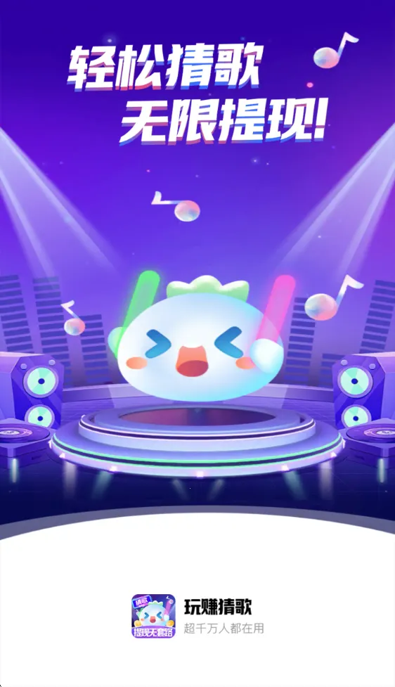 ��׬�¸�(���ֲ¸���Ϸ)