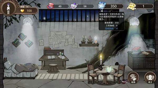 ��ʯ֮��2025�ٷ����°汾v1 ��׿���ͼ2