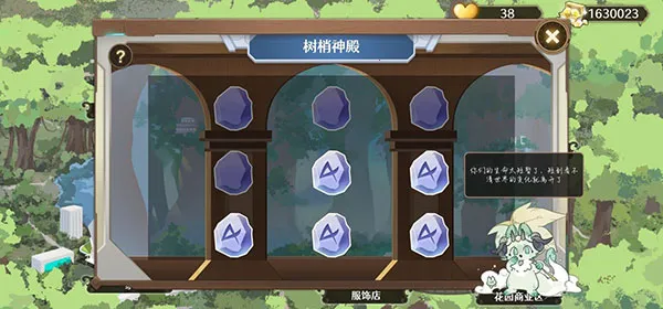 ��ʯ֮��2025�ٷ����°汾