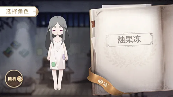 ��ʯ֮��2025�ٷ����°汾v1 ��׿���ͼ3