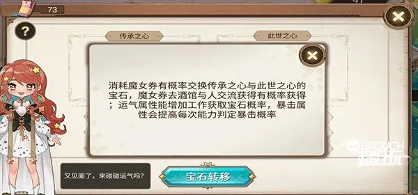 ��ʯ֮��2025�ٷ����°汾