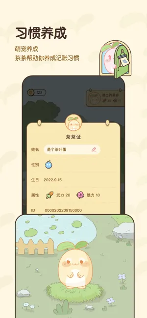 ������2025�ٷ�����v2.3.5 �ٷ������ͼ1