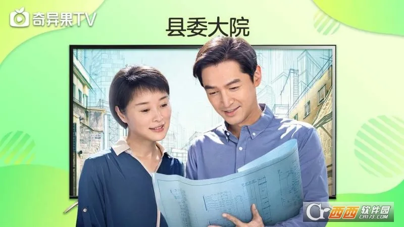 ���������2025���°汾v15.6.0.198012 ��׿���ͼ1