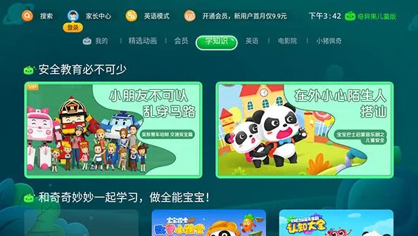 ���������2025���°汾v15.6.0.198012 ��׿���ͼ2