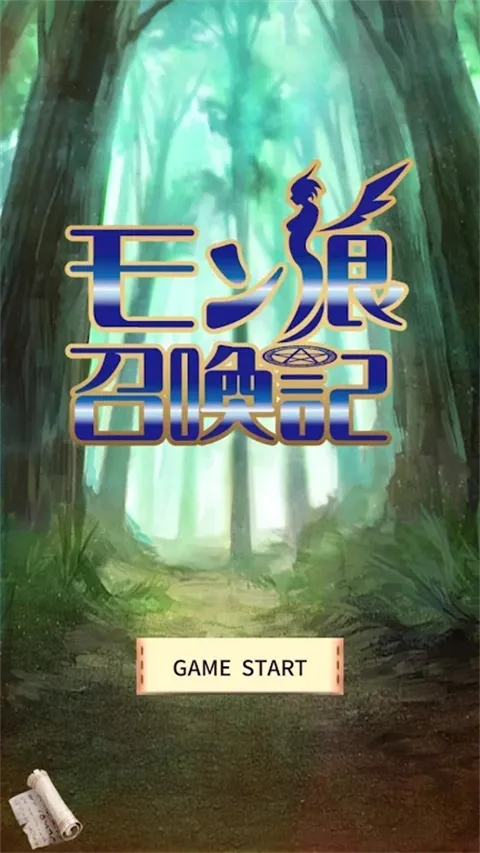 ħ�����ٻ��Ǽ���(ħ����������Ϸ)v1.3.2 �ٷ������ͼ3