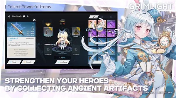 �λ�֮��(ͯ��������Ϸ)v2.0.11 ��׿���ͼ0