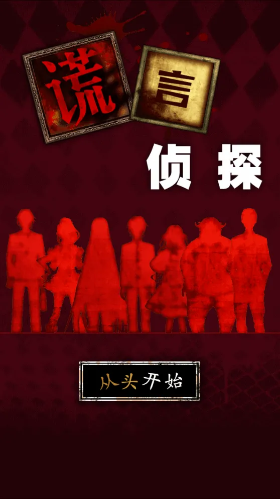 ������̽2025���ذ�װv1.0 �ٷ������ͼ2