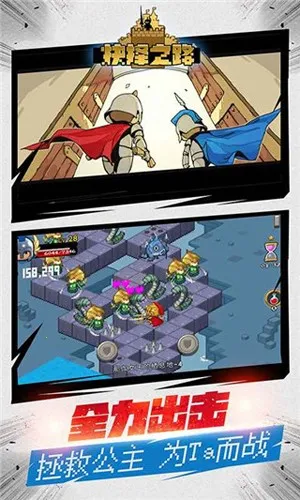 ����֮·2025�ٷ����°汾v1.0.1 �ٷ������ͼ3