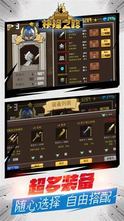 ����֮·2025�ٷ����°汾