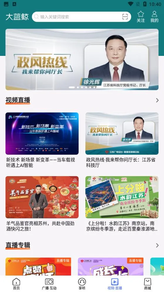 ������(��������ƽ̨)v7.3.2 �ٷ������ͼ1